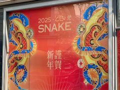 -中海环宇荟