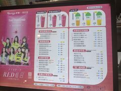 -柠季·手打柠檬茶(静安大悦城北座B1店 )