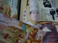 -皇饭儿·王润兴酒楼(河坊街店)
