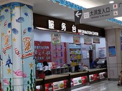 -大润发(八一店)