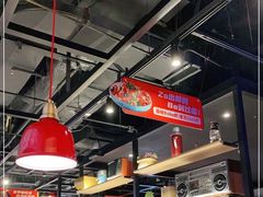 大堂-探鱼·鲜青椒爽麻烤鱼(朝阳悠唐广场店)