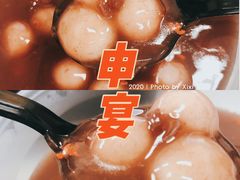 -申宴酒楼(王子百货店)