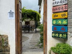 -喜洲翰林餐厅(董家百年老宅店)