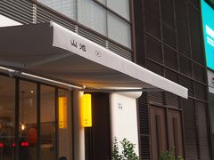 门面-SAANCI山池咖啡(卓悦中心店)
