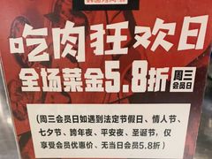 -哈哈碳都·牛肋条无限自助烤肉(台江万达店)