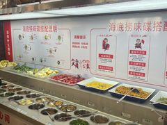 自助调料区-海底捞火锅(凯德广场店)
