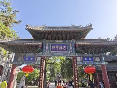 -莲池书院博物馆