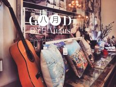 良友书坊-良友书坊(安徽路店)