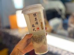 -山塘街