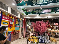 -世纪联华超市(外海店)