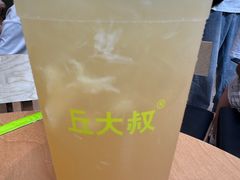 -丘大叔柠檬茶(乐峰广场分店)