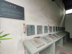 -章太炎故居