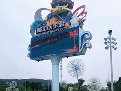 -长沙湘江冰雪世界