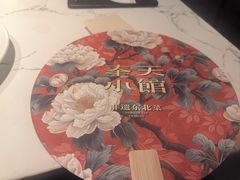 -奉天小馆·非遗东北菜(济南万象城店)