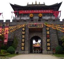 -天龙八部武侠城