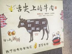 -海汕记·潮汕鲜牛肉火锅·自助