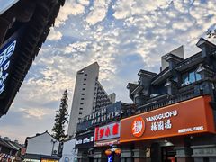-衣裳街历史文化街区