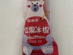 -百年义利(榴乡路店)