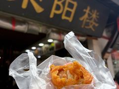 -荣阳楼(山塘街店)