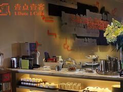 自助取餐区-壹点壹客·生日蛋糕(南山店)
