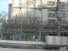 -弘医堂医院-中医科