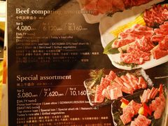 菜单-産直焼肉ビーファーズ(泉佐野店)