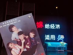 -青话小剧场