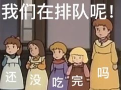 -海底捞火锅(杭州滨江九宜城店)