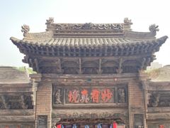 -高庙保安寺