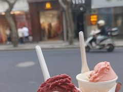 -Dip in Gelato(富民路店)