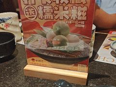 -古田居·特色寿司料理(星之岛旗舰店)