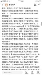 点击看大图 -Rena nail 美甲美睫私人定制