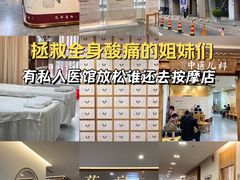 -冬日中医馆(枋湖店)