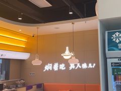 -黄记煌三汁焖锅(凯德广场店)