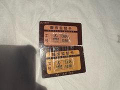 -华夏良子·足道SPA艾灸(金皇大厦店)