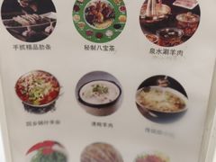 -老毛手抓·盐池滩羊非遗手抓(宁夏总店)