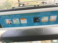 -艾溪湖湿地公园