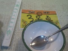 桌及餐具-做了不起的80后