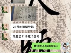 -全季酒店(成都牛王庙地铁站店)