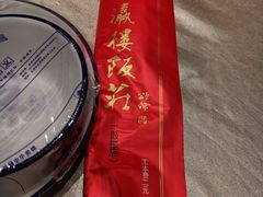 -登瀛楼(鼓楼店)