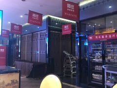 -阿庄新豫菜(航海东路店)