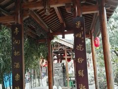 -桂林灵渠景区