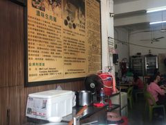 -金兴利茶室(新苏兰店)