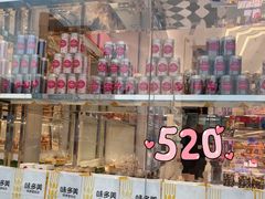 -味多美蛋糕(大兴店)