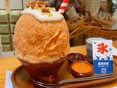 -WONDER ICE 萬得冰田(建設路总店)