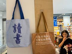 -三联韬奋书店(宽窄巷子店)