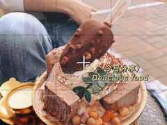 梦龙雪顶-大象厨房(重庆道店)