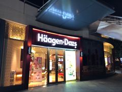 -哈根达斯(宁波和义店)