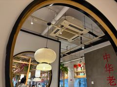 -耿福兴(步行街店)