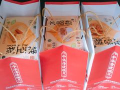 -清真全盛斋传统糕点(西羊市店)